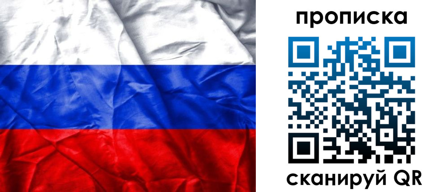 пропишу в квартире в Печорах