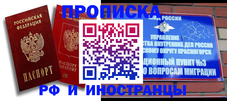 форма 3 в Печорах