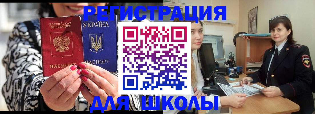 прописка гарантия в Печорах